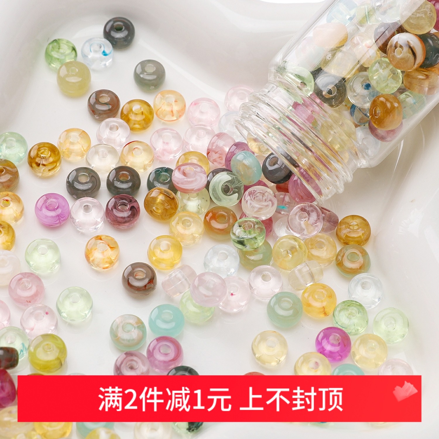 双色亚克力高亮透明扁圆隔珠diy