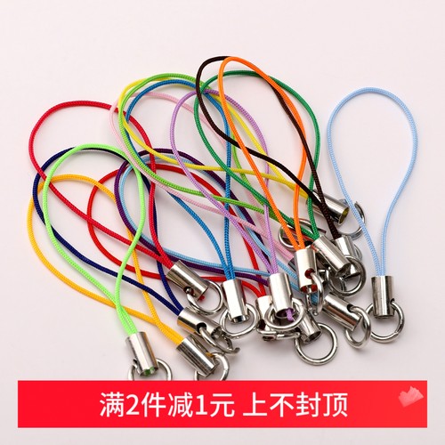 10条装龙虾扣手机绳DIY饰品配件