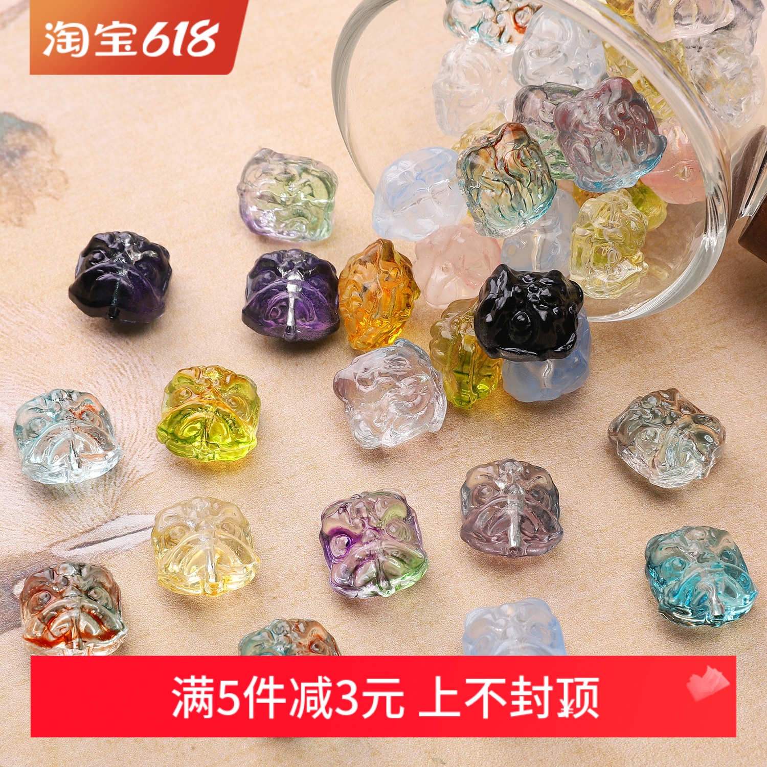 10颗12mm玻璃醒狮吊坠直孔手串隔珠配件diy手工制作手链项链材料