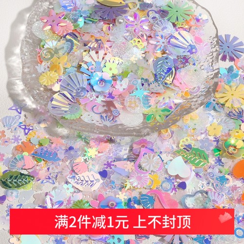 满天星异形混款亮片diy服装辅料