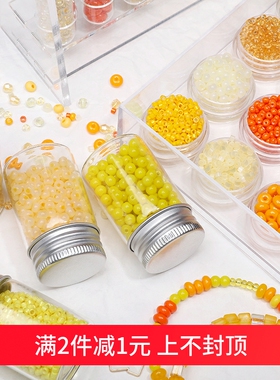 橙色国产超优玻璃米珠串珠系列diy手工项链手链手机链耳饰品配件