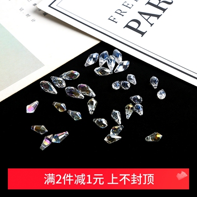 玻璃侧孔水滴菱形切面白水晶散珠