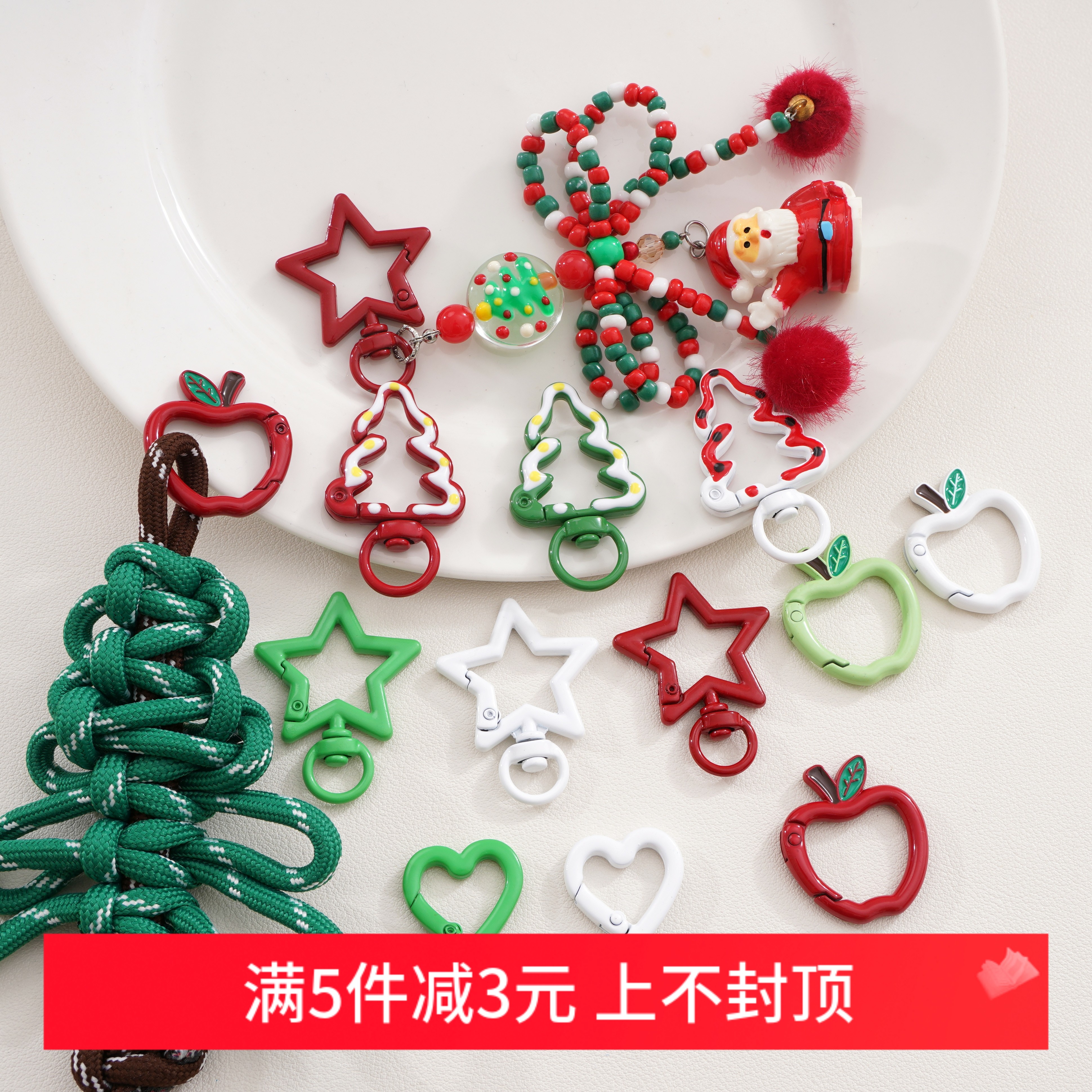 苹果圈扣钥匙扣diy手机链布艺