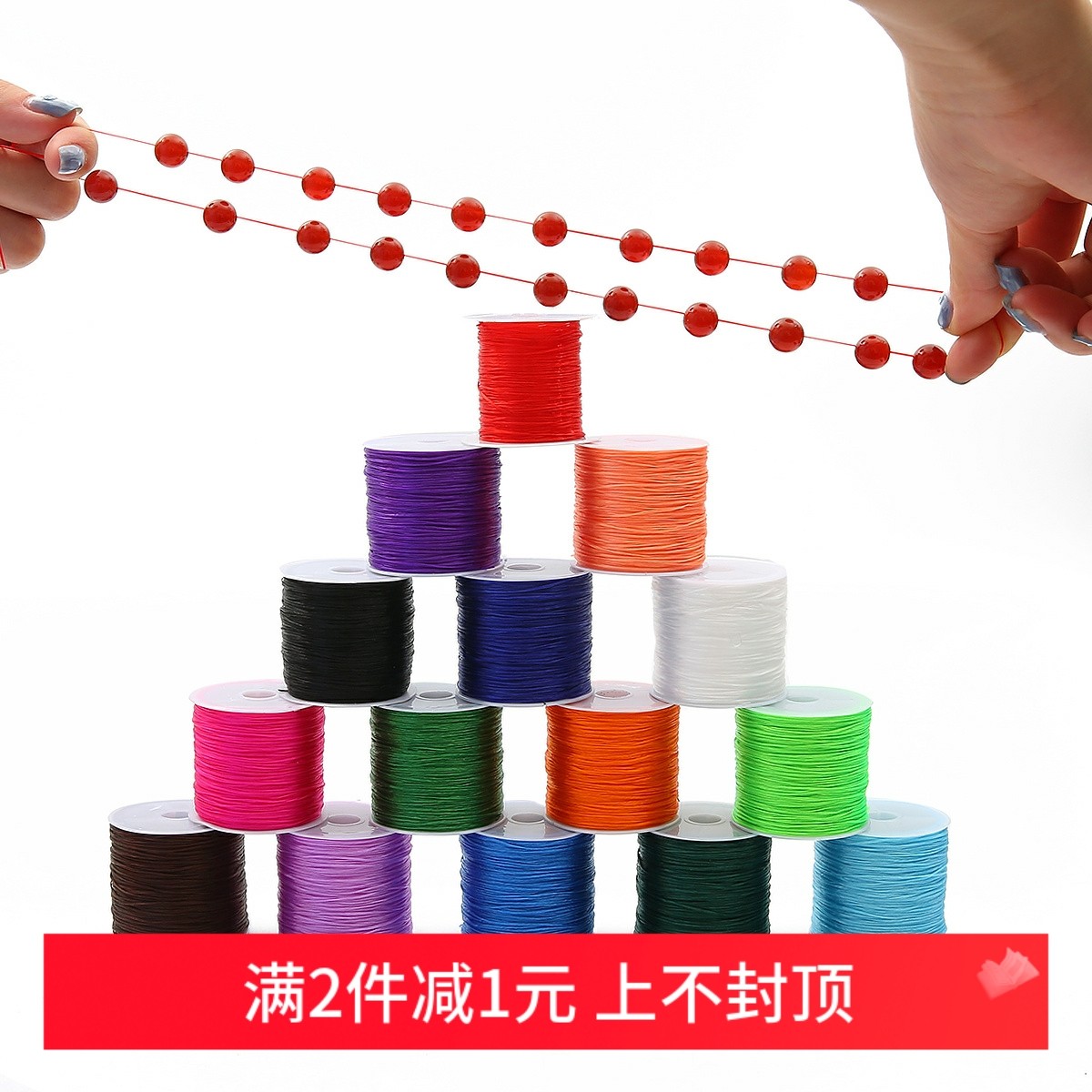 耐磨透明手串绳穿石榴石珠子的水晶弹力线 diy串珠松紧手链皮筋绳