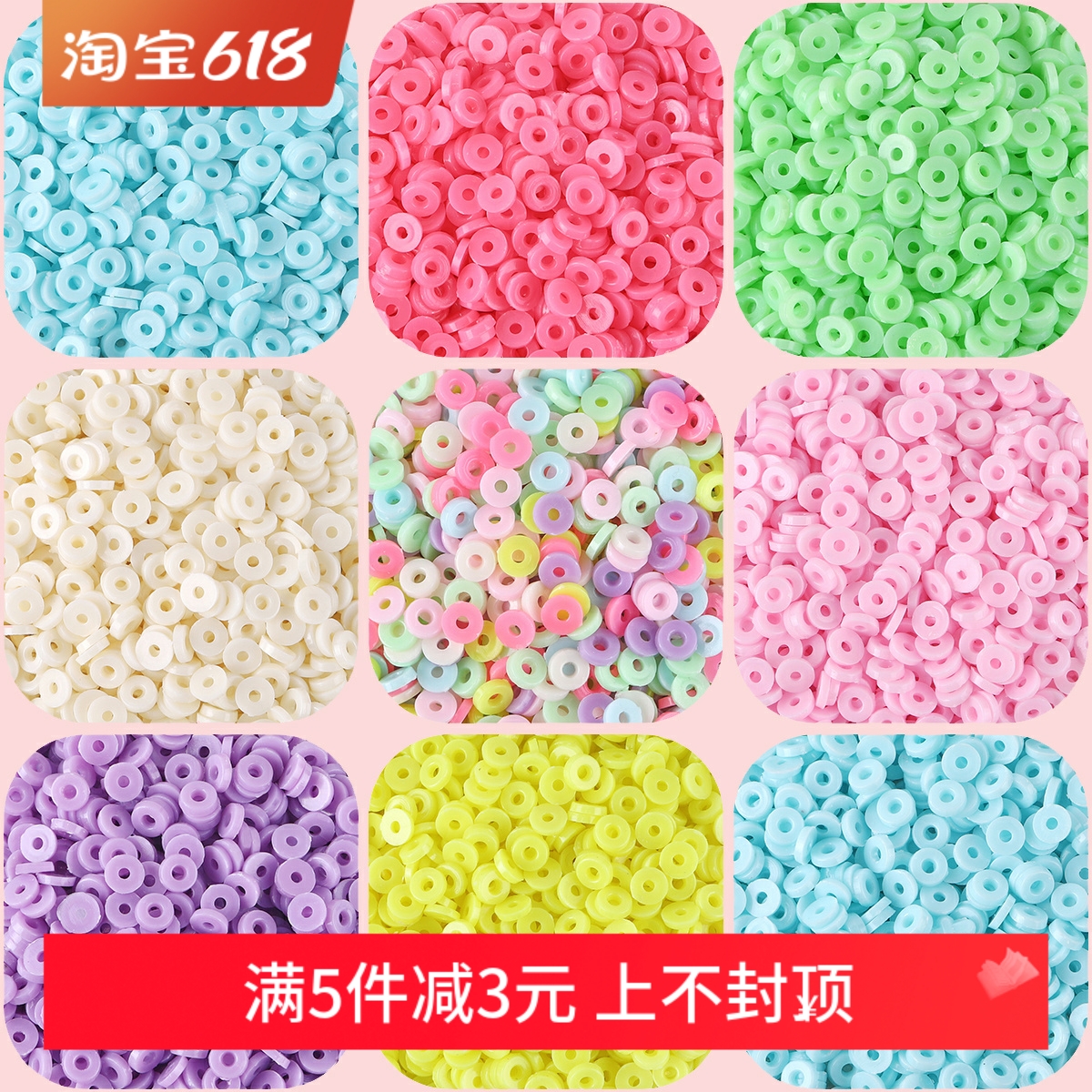 亚克力仿软陶片圆形切片手工diy制作古风手链项链手机链配件材料
