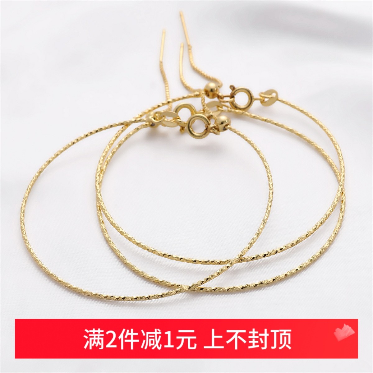 保色14K包金多功能镯批花线插针式可伸缩调节手镯diy手链手环配件