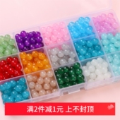 50颗玻璃果冻实色仿玉石圆珠散珠子 手工diy发簪手链项链耳饰材料