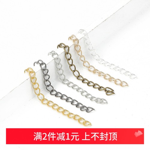 铁制延长链流苏尾链diy配件