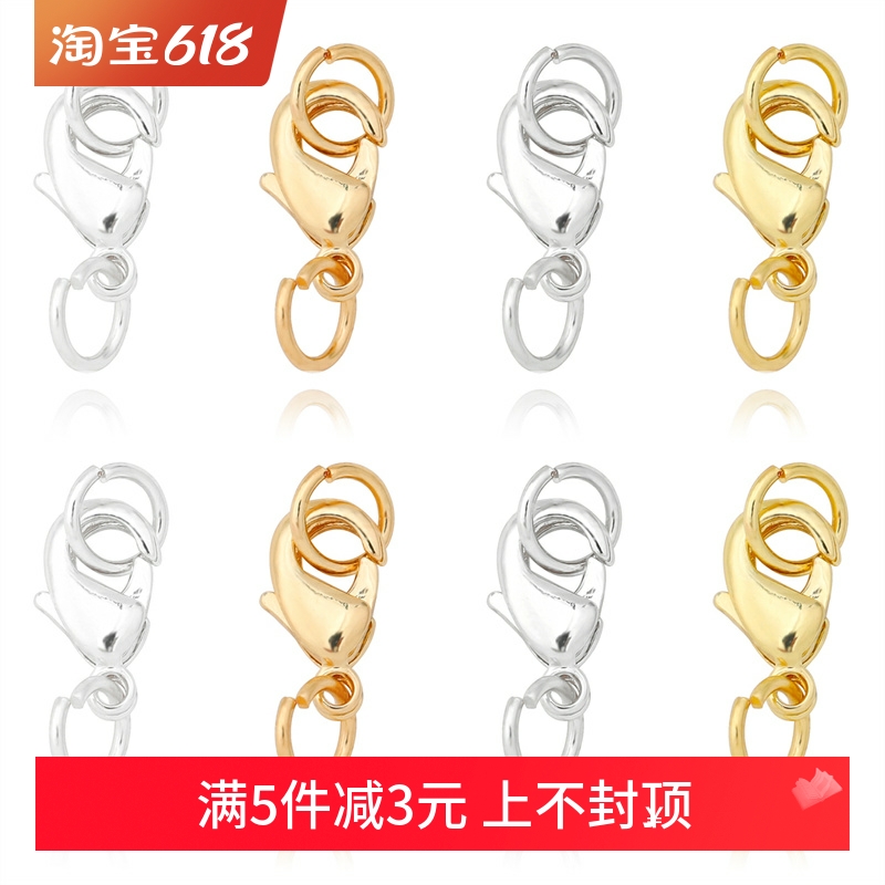保色14K18K包金弹簧扣龙虾扣连接扣 手工diy制作手链项链饰品材料