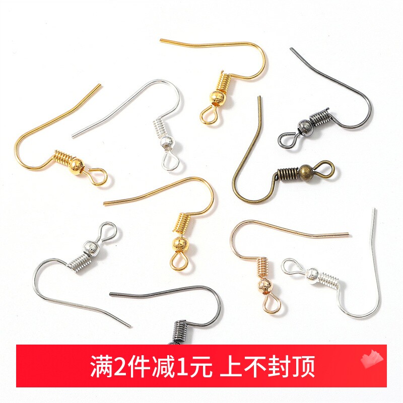 混色100颗铁制耳钩手工diy制作弹簧带珠耳勾耳坠耳环饰品材料配件