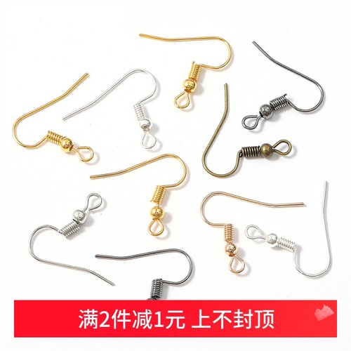100个耳钩自己做耳环的材料包