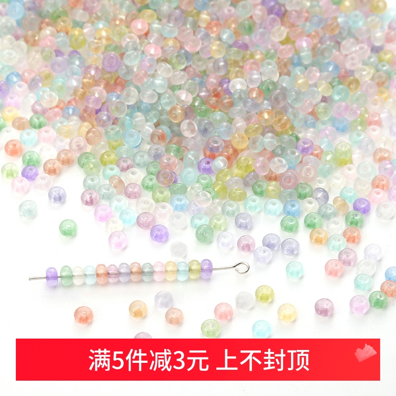 玻璃米珠算盘冰透仿玉串珠DIY