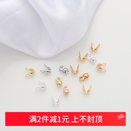 保色14k18k包头扣DIY材料