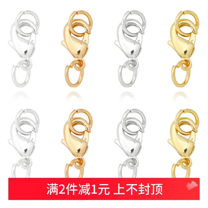 保色14K18K包金弹簧扣龙虾扣连接扣 手工diy制作手链项链饰品材料