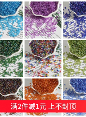 2 3 4MM镀AB彩米珠散珠串珠子材料 手工diy发簪手链项链流苏配件