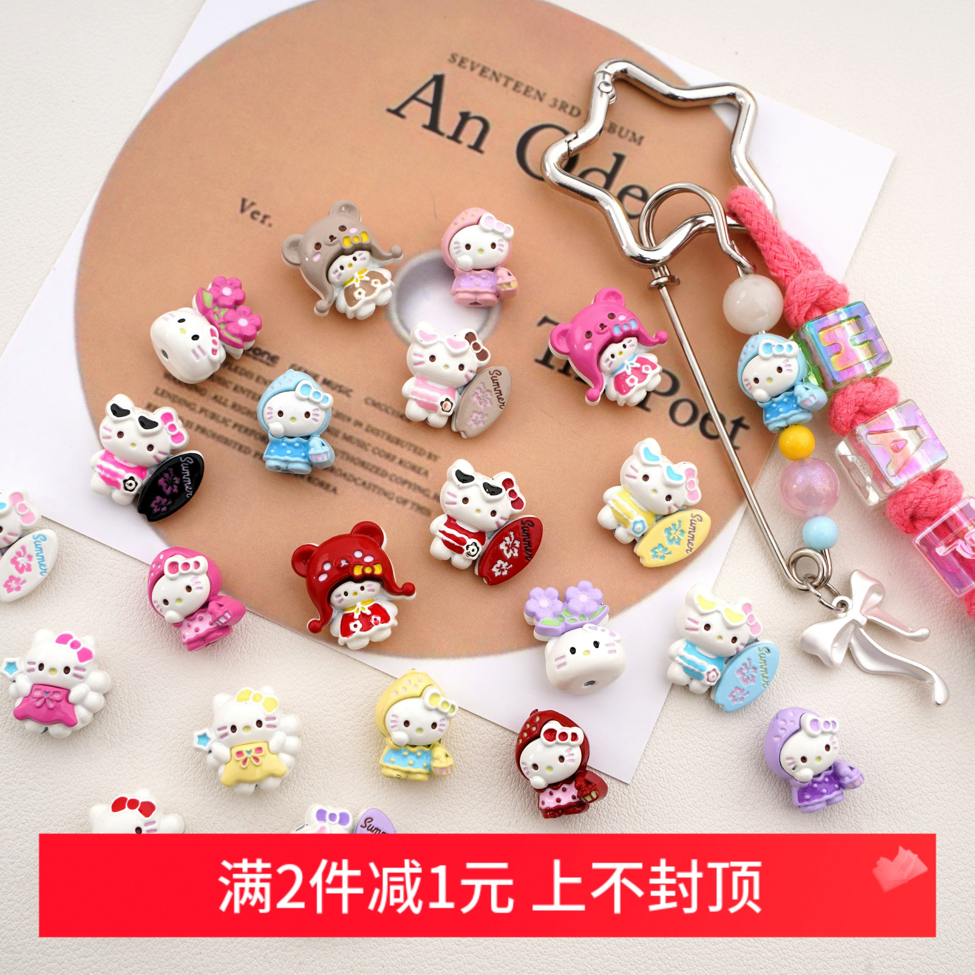 合金KT猫花束熊头散珠手工diy串珠手链项链手机链钥匙小挂件配件