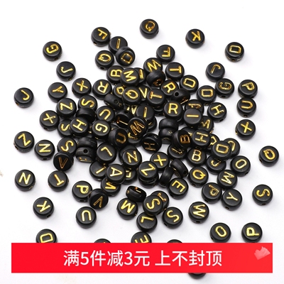 亚克力英文字母散珠DIY项链手链