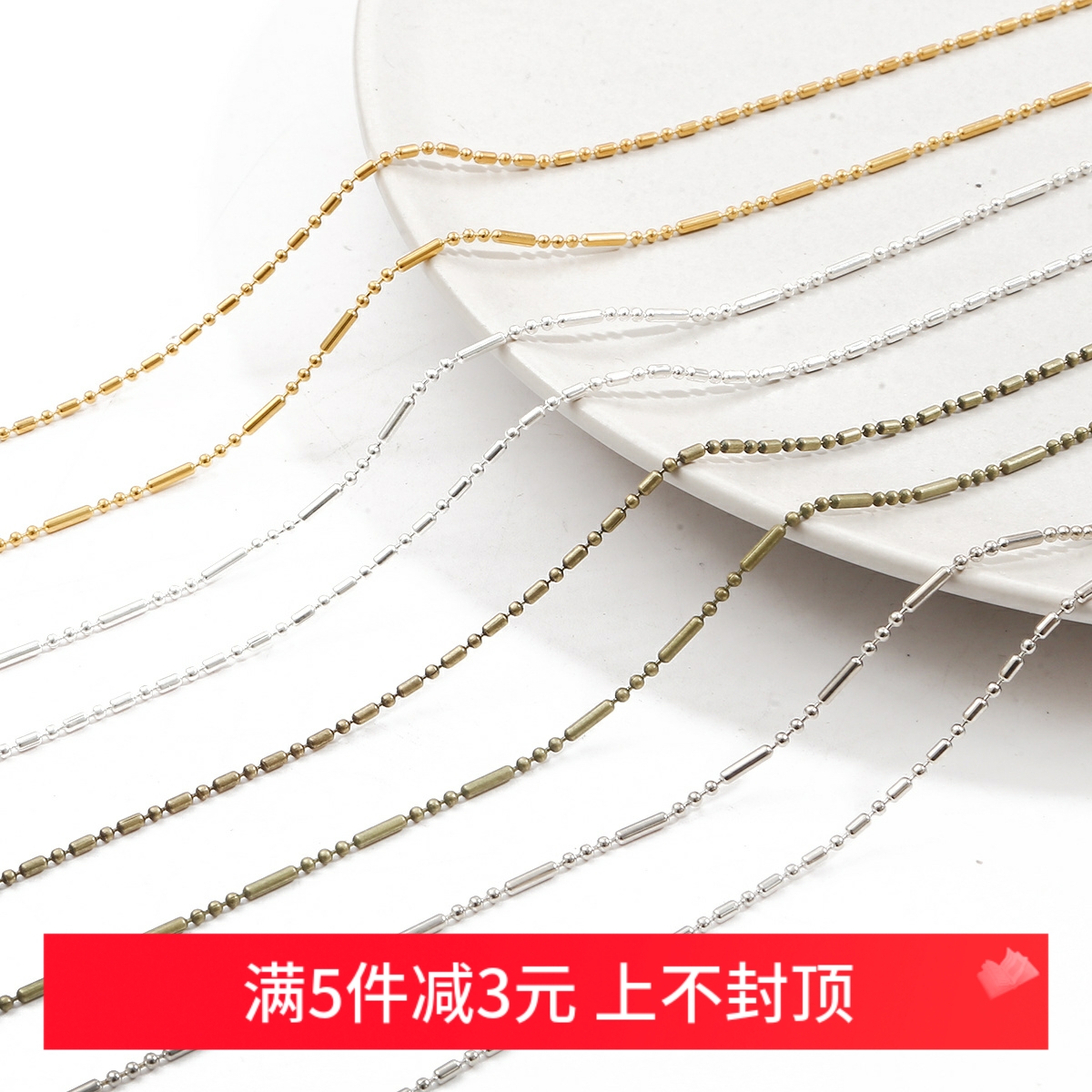 diy古风流苏发簪发饰竹节链饰品