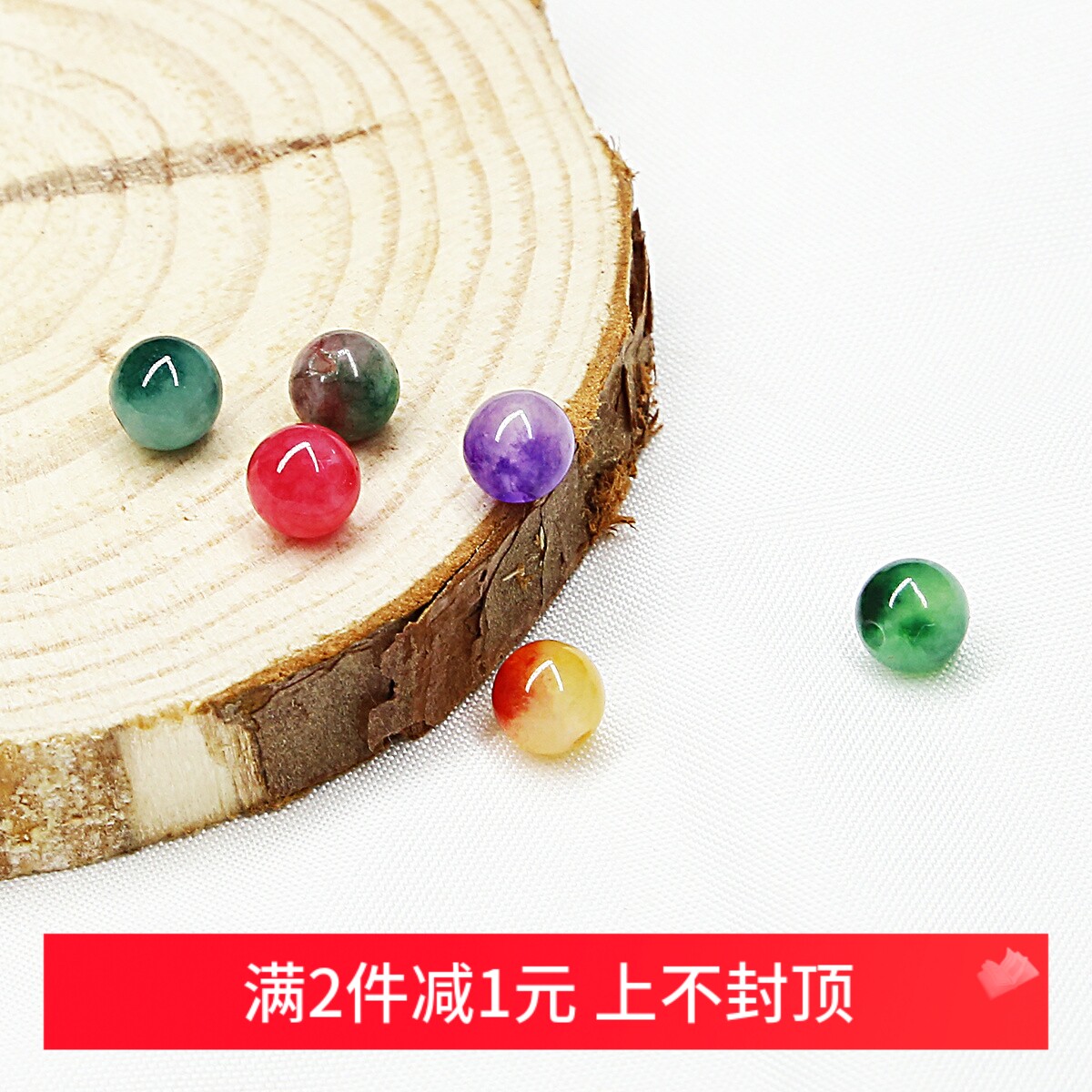 草绿加色玉石散珠手工diy自制古代头饰配件流苏发簪古风簪子材料