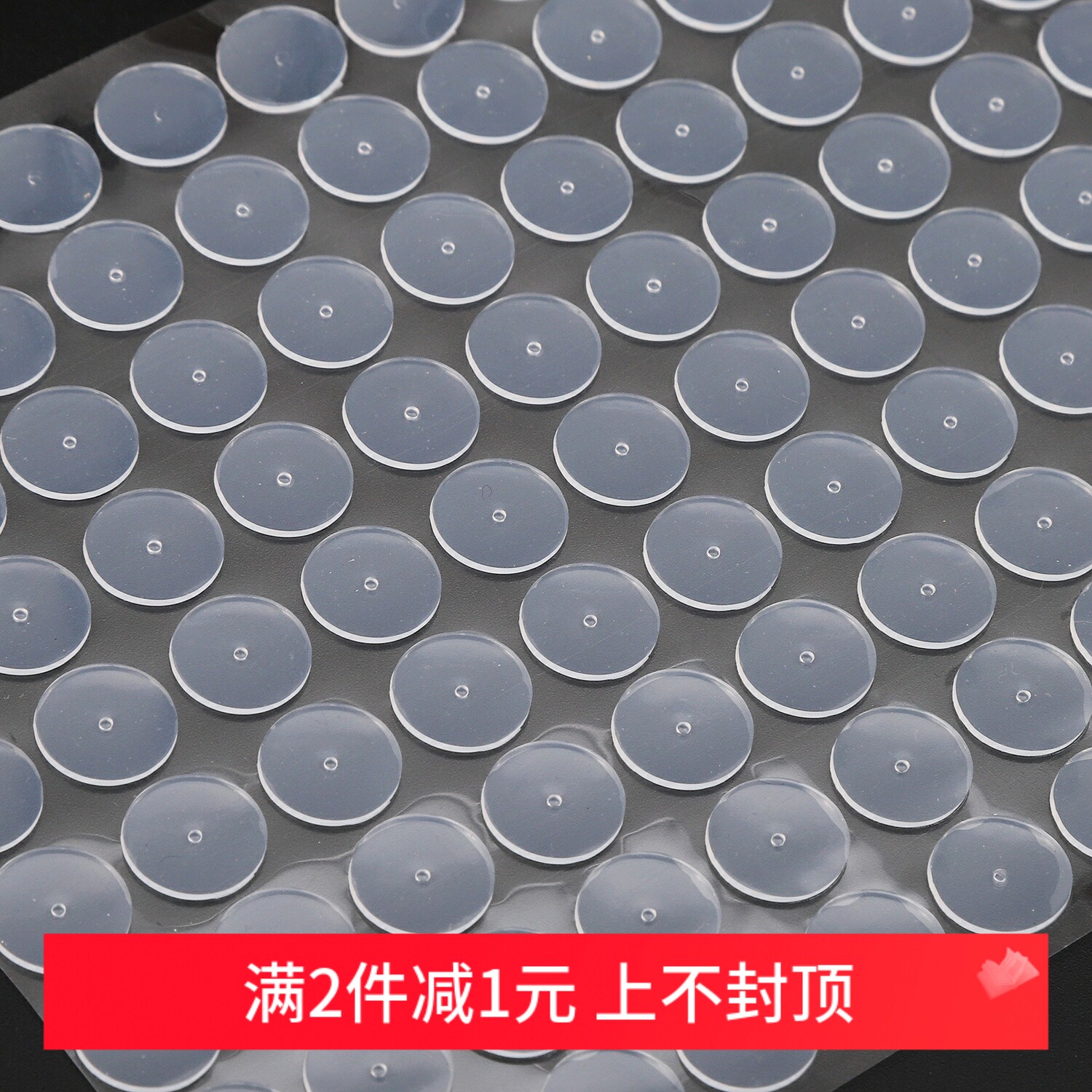 硅胶半透明超薄隔片diy项链手链