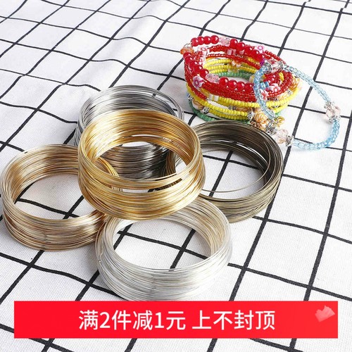弹力记忆钢圈钢丝圈 手工diy材料环线手镯圈项圈手链穿串珠子配件 - 封面