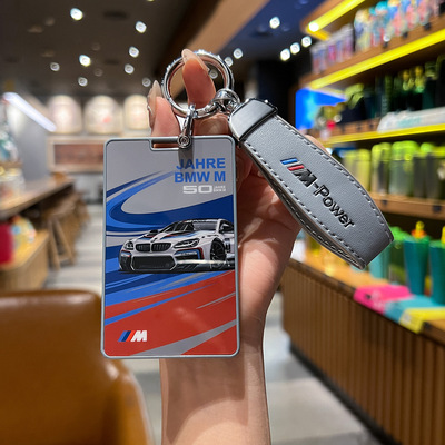 适用宝马卡片钥匙套新x1壳3系扣5系车x5x3 530包三系保护五系25款