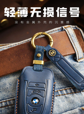 适用2011/13/15/17进口宝马5系GT528i535i550i真皮汽车钥匙套包