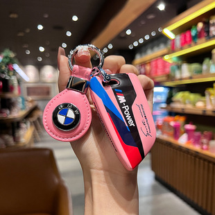 宝马钥匙套新款 3系5系适用x1x2x3x4x5壳刀锋三五系530车i3男ix3扣