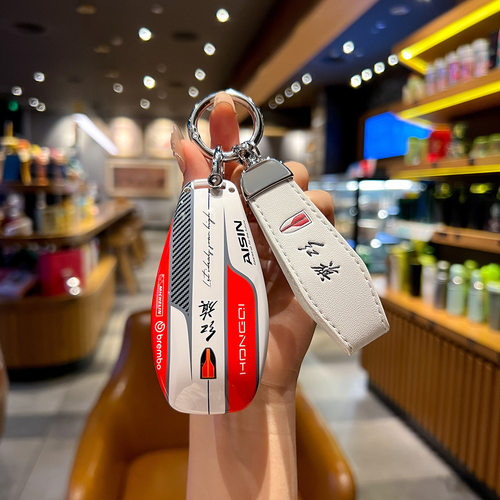 适用红旗钥匙套 h5 hs5 hs3 h9 h6 hs7 hq9红旗卡片全包钥匙壳扣