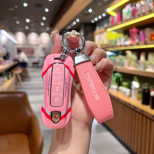 适用保时捷卡宴钥匙套macan帕拉梅拉911汽车taycan帕美718壳扣包