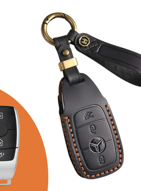 适用2025款老款奔驰EQA260 EQB260 EQB350汽车真皮钥匙套包壳