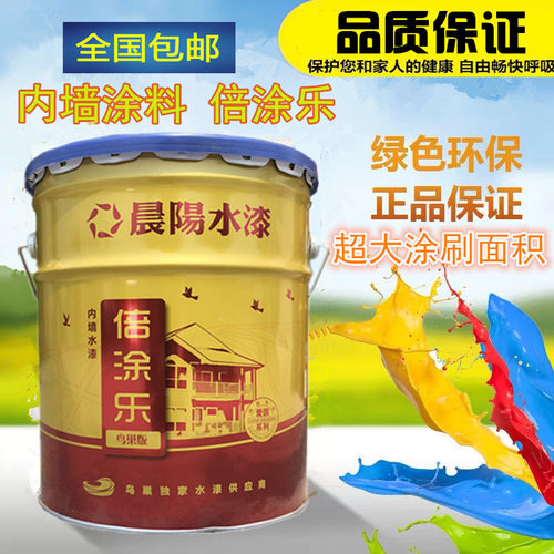 晨阳水漆倍涂乐水漆内墙乳胶漆