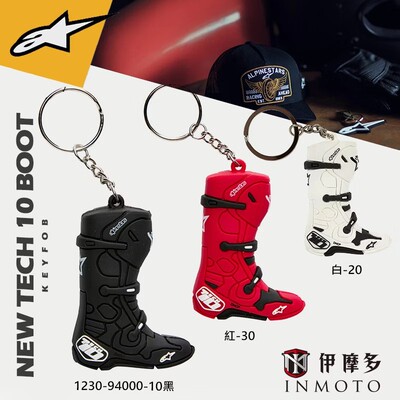 越野摩托车骑行靴主题钥匙挂件