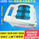 德国维纳尔wohner熔断器开关QCB 33601 NH1母线式 250A 690VAC