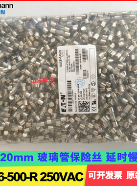 BUSSMANN保险丝管S506-315-R玻璃管慢断250Vac T315MA 5X20mm UL