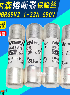 法雷罗兰Ferraz保险丝FR10GR69V10 A1014576特快速10×38熔断器gR