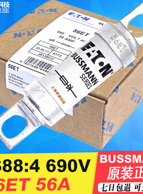BUSSMANN快速熔断器63/56ET 56A BS88 690V保险丝aR变频器UPS保护