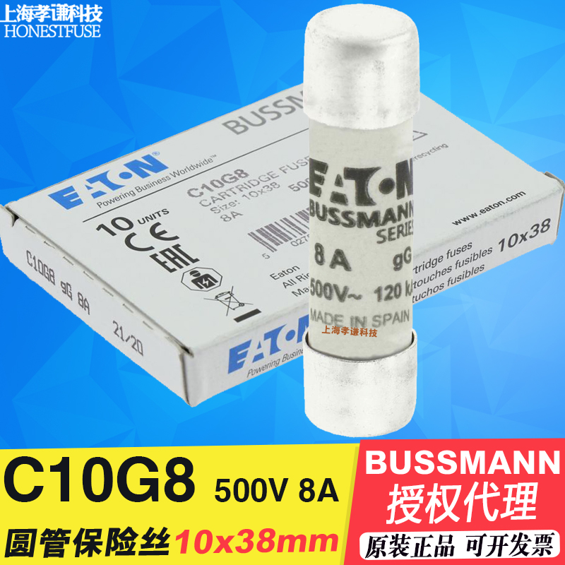 现货保险丝管BUSSMANNC10G88A