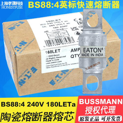 BUSSMANN快速熔断器保险丝160LET