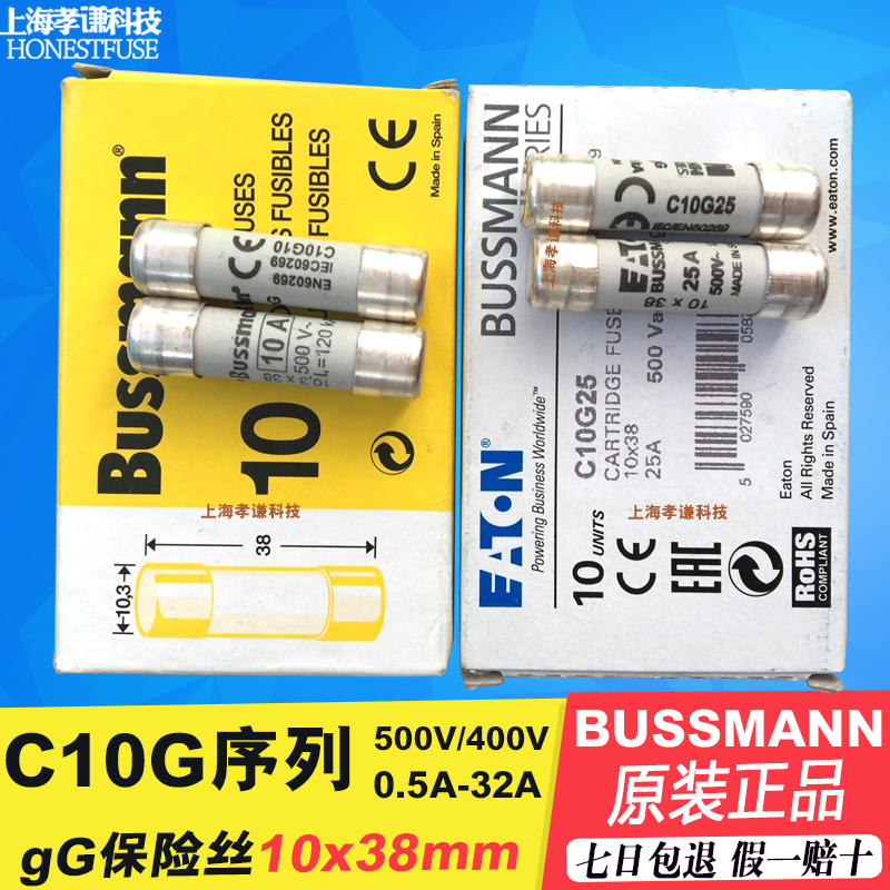 保险丝熔断器BUSSMANNC10G10-