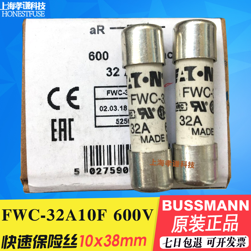 保险丝熔断器BUSSMANNFWC-25A10F