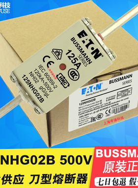 ETN BUSSMANN熔断器315NHG2B NH2 315A355A400A 500V gL/gG 120KA