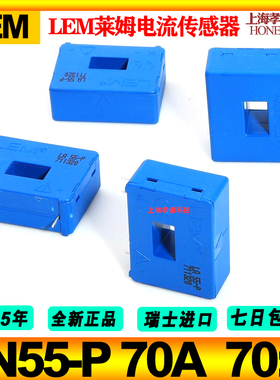 LA55-P/SP50 LA25-P LA100-P LA130-P LA150-P LA200-P电流传感器