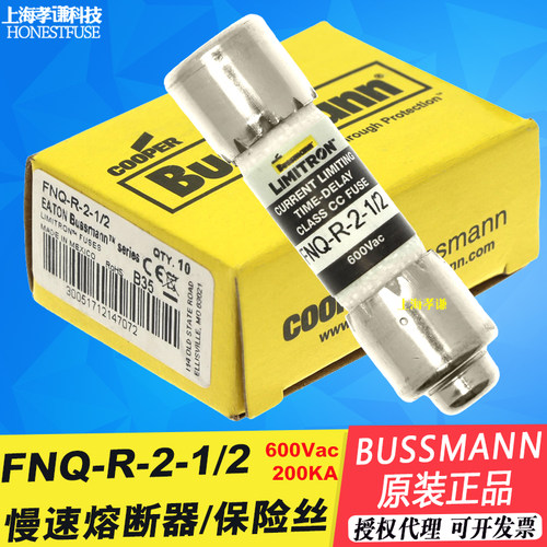 熔断器保险丝BUSSMANNFNQ-R-2
