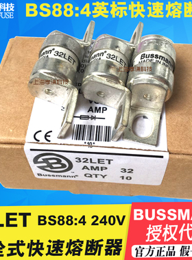 EATON伊顿BUSSMANN保险丝35LET BS88:4 240V 35A快速熔断器UL HRC