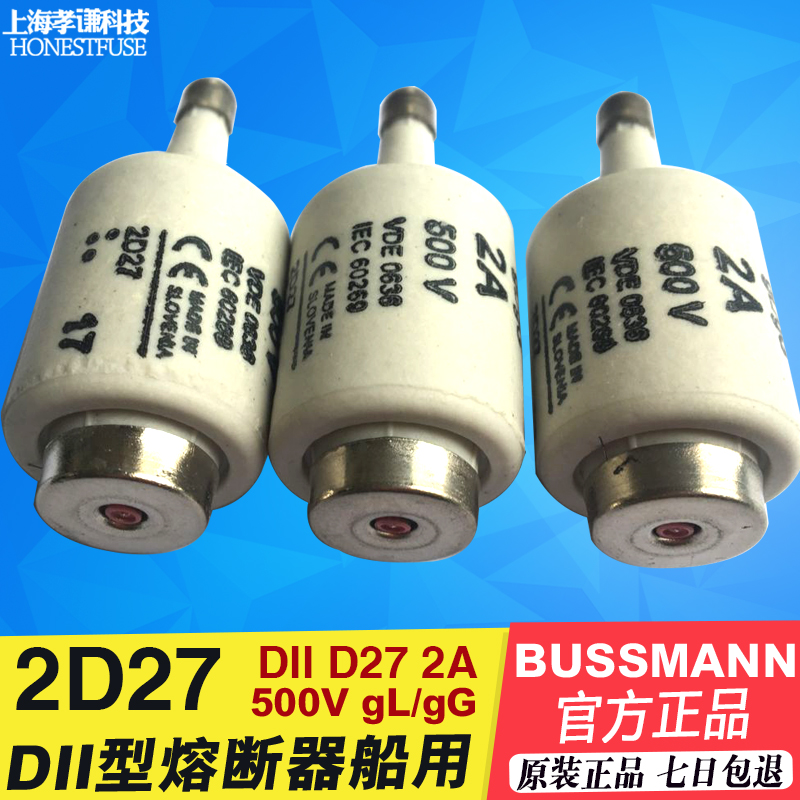 BUSSMANN熔断器2D2725D2716D27
