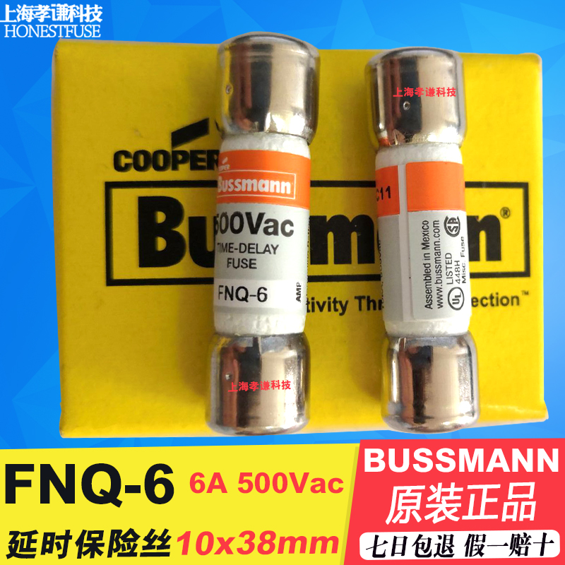 保险丝管BUSSMANNFNQ-99A