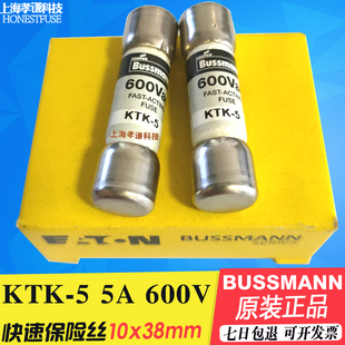 10x38mm快速保险丝UL ETN美国BUSSMANN熔断器KTK 600Vac CSA