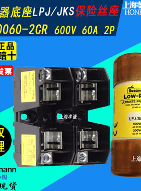 EATON伊顿BUSSMANN熔断器底座J/JM60060-xR-2CR LPJ/JKS 600V 60A