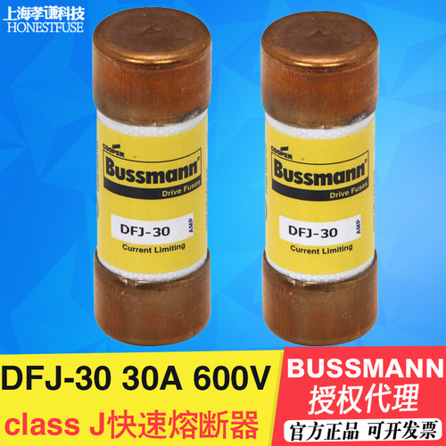 BUSSMANN保险丝DFJ-3030A现货